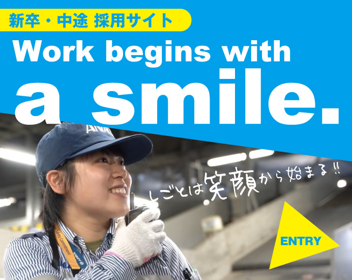 Work begins with a smile.