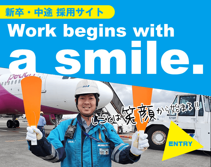 Work begins with a smile.