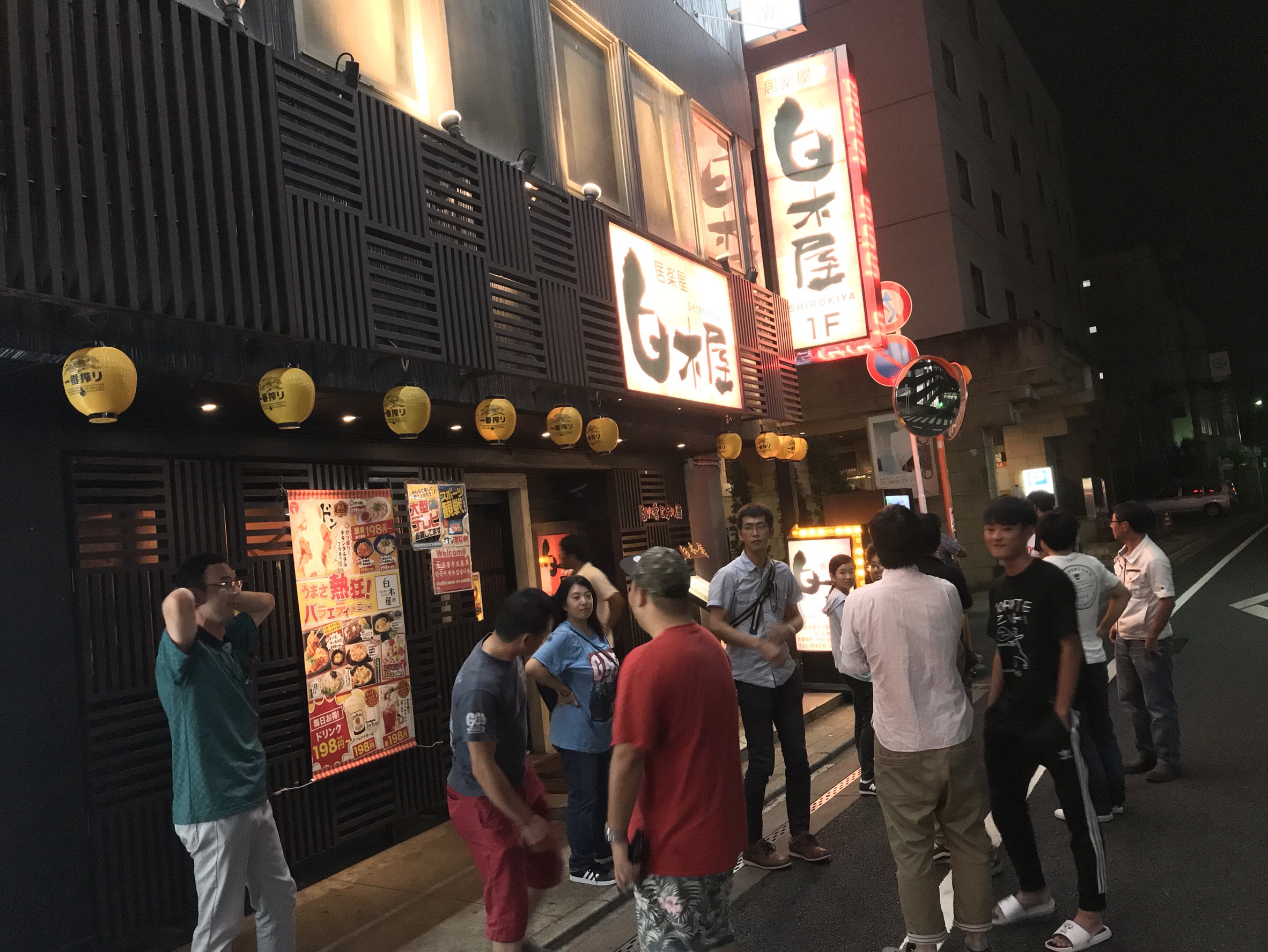 2018090912180586e.jpeg