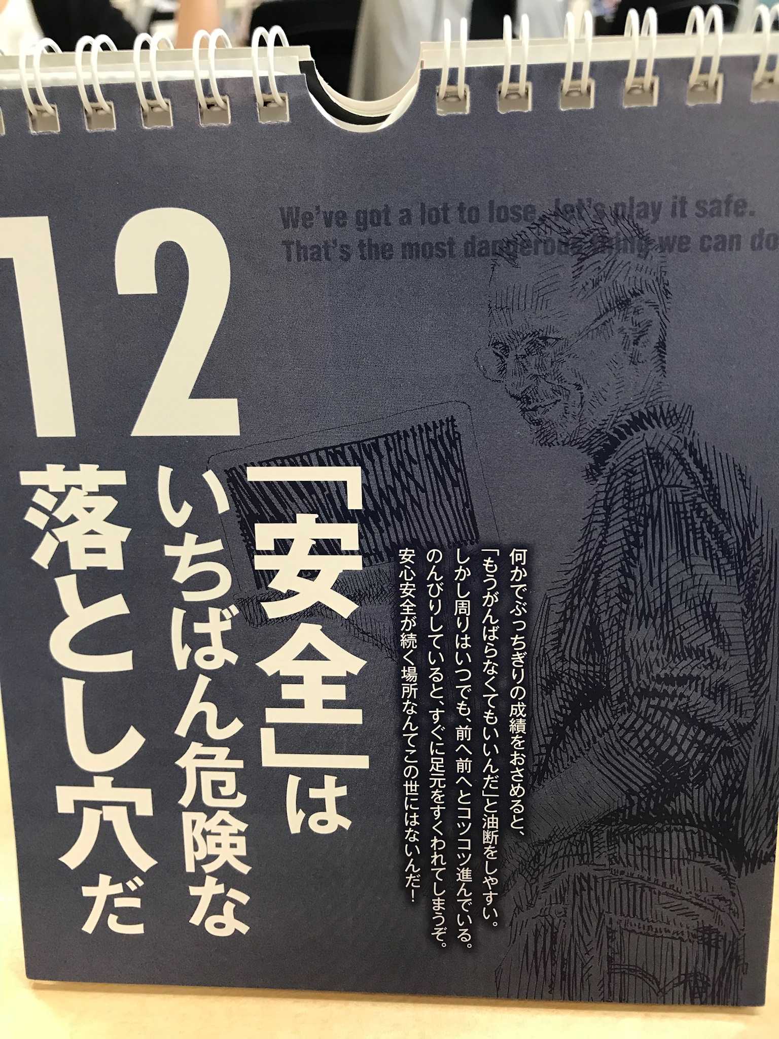 20180925145102e17.jpeg