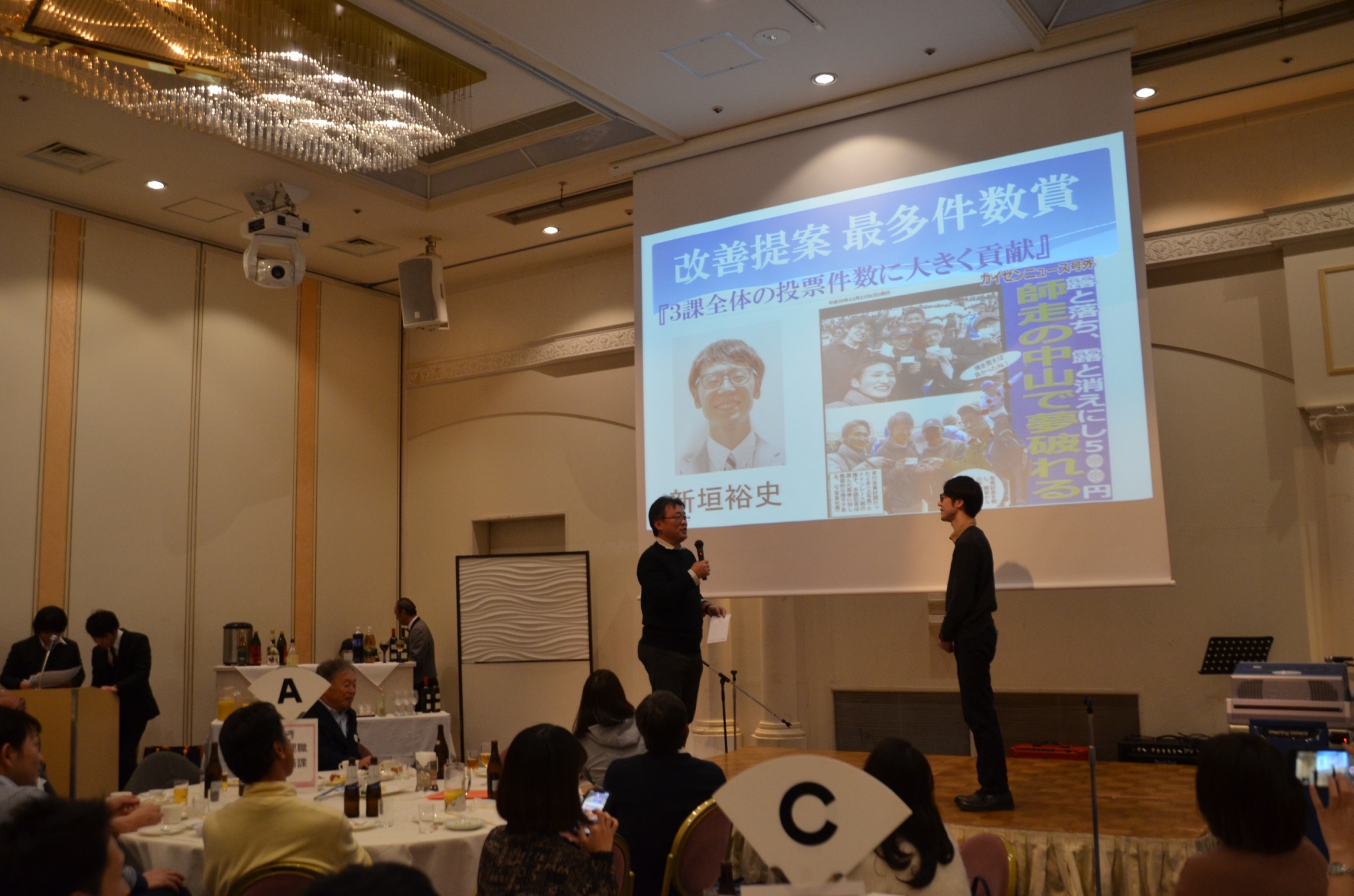 新垣班長 改善提案