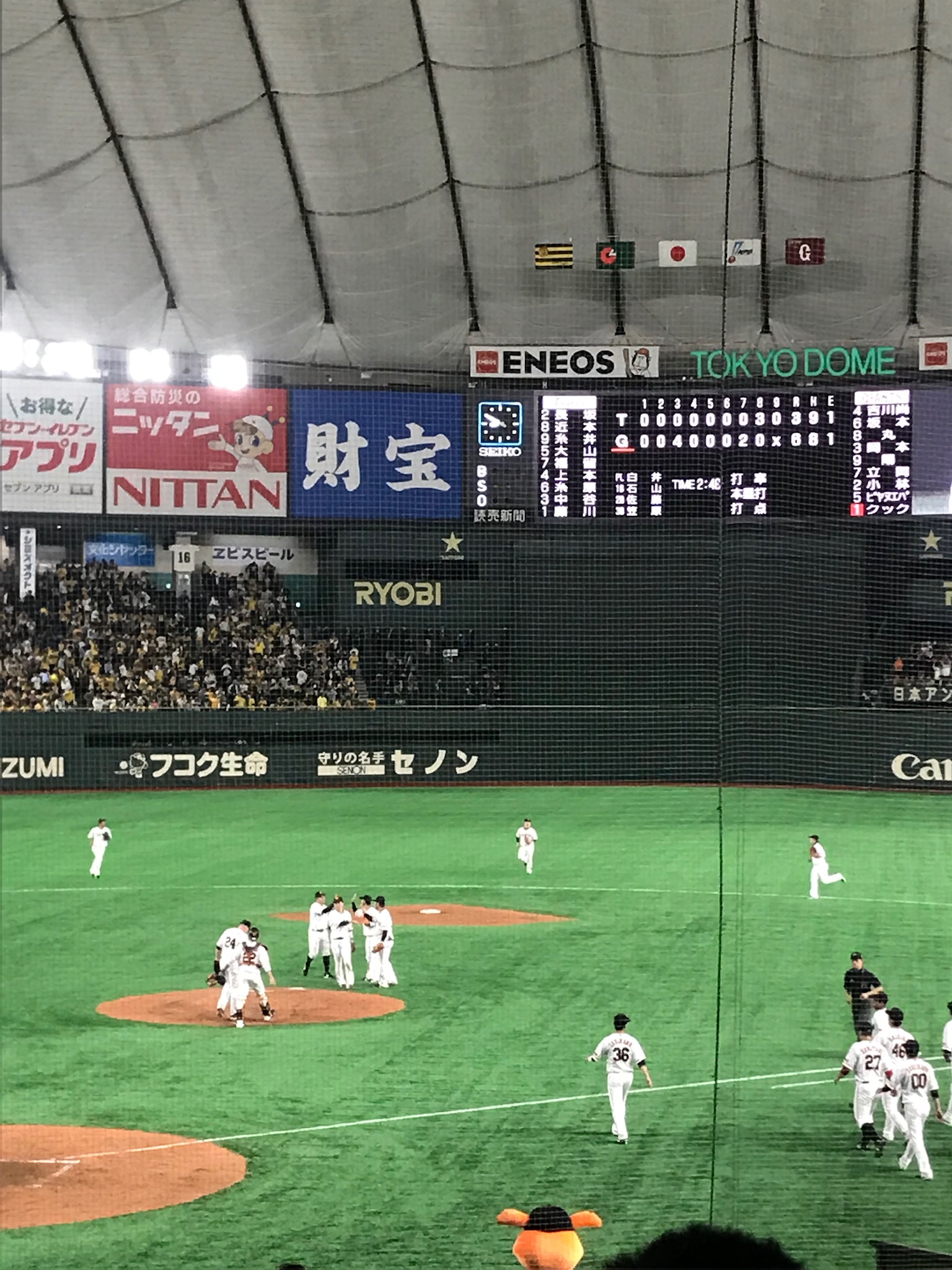2019040814590056f.jpeg
