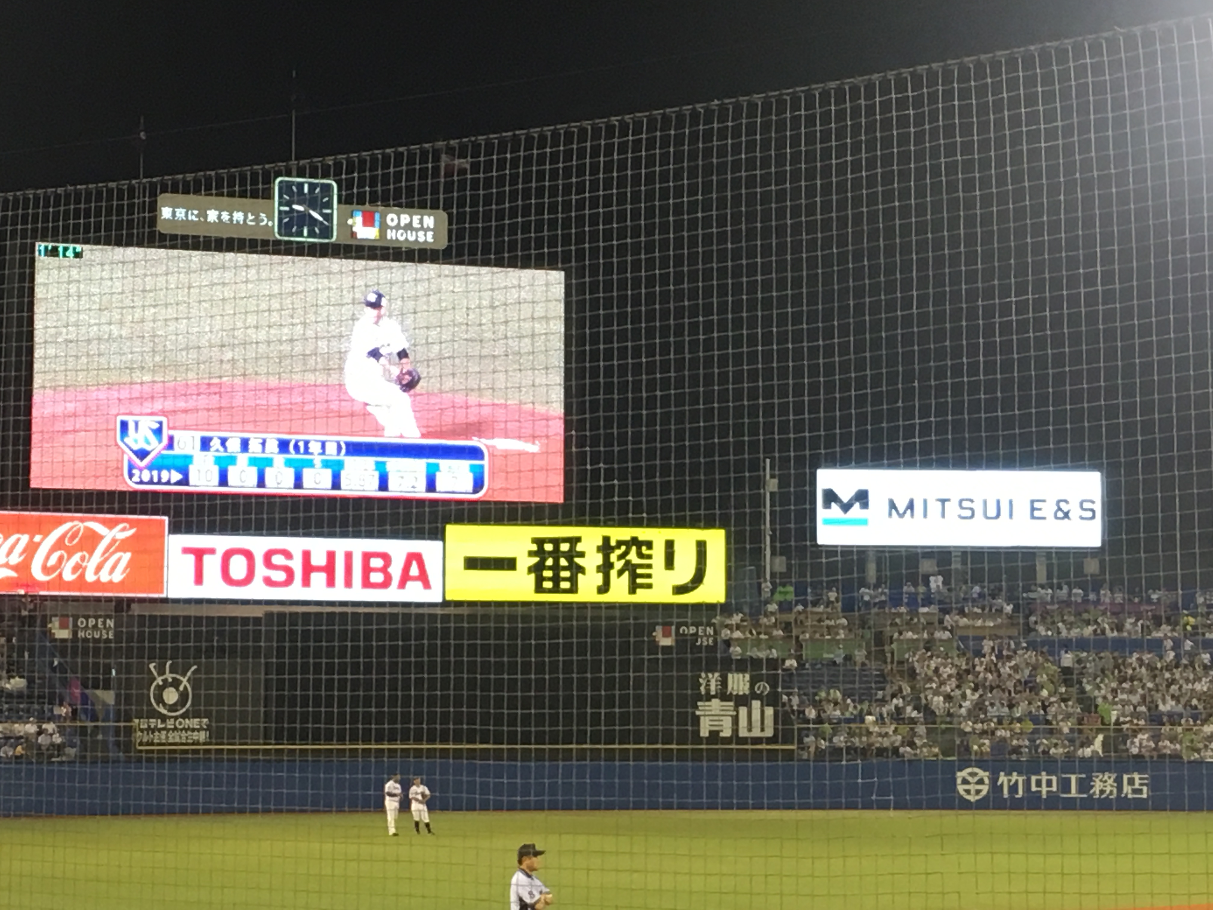 201907211354363c2.jpeg