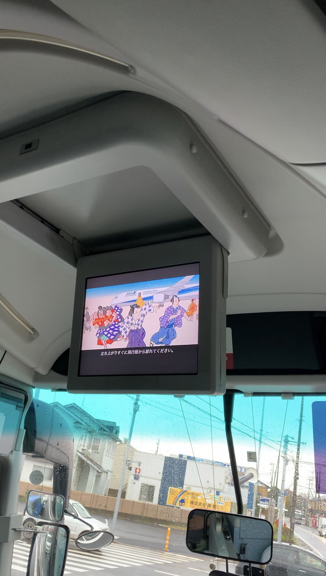 機内安全VTR