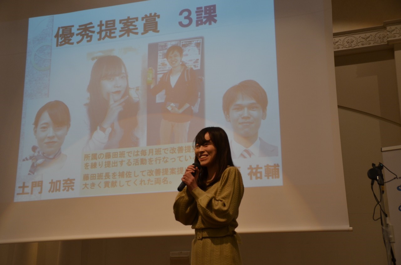 優良社員表彰