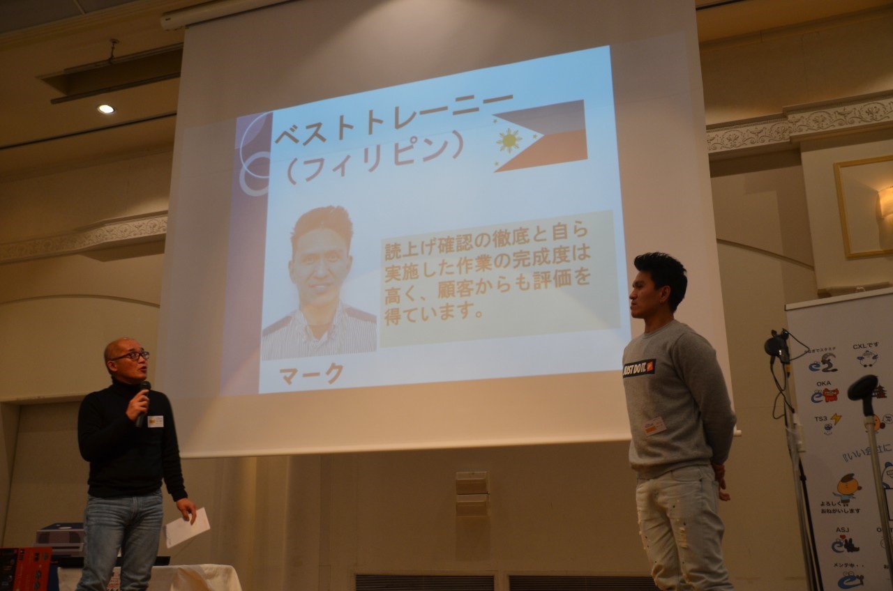 優良社員表彰②