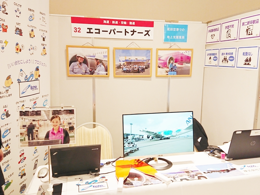 マイナビ転職フェア3