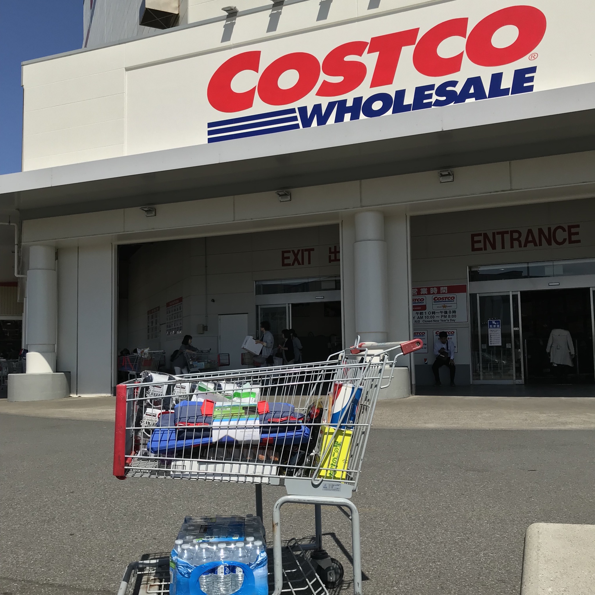 COSTCO