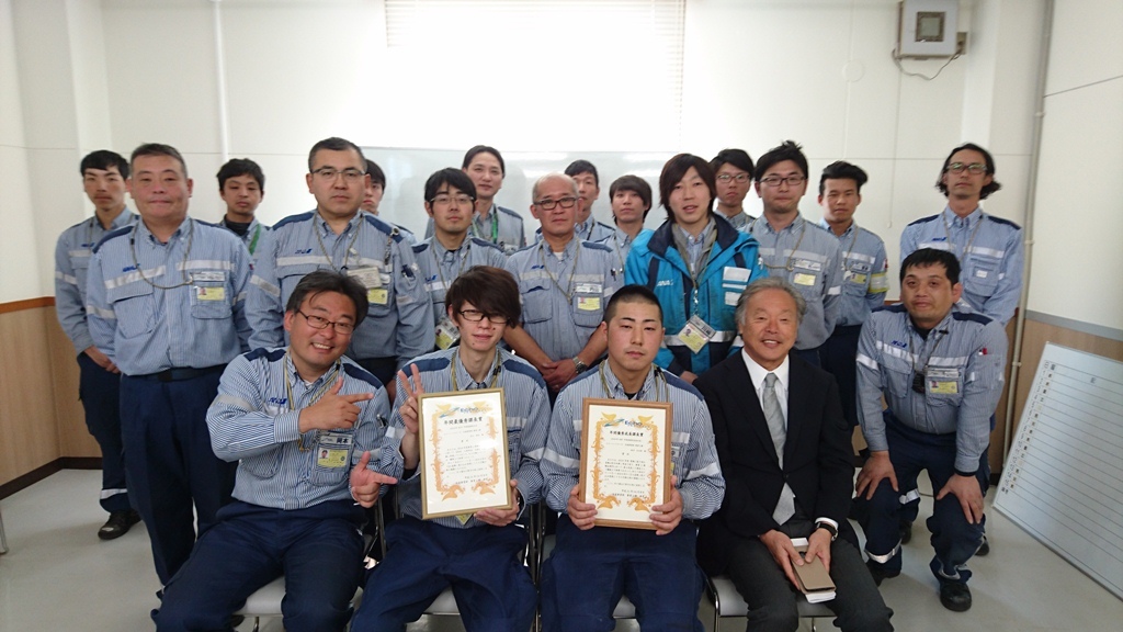 2課表彰20190416集合写真