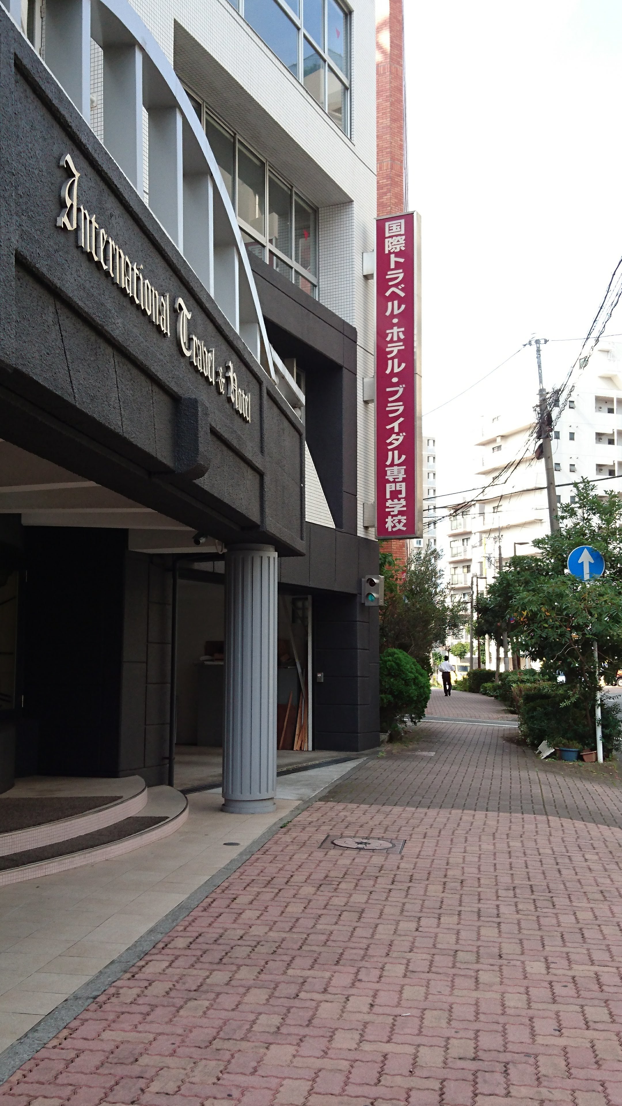 国際トラベル①