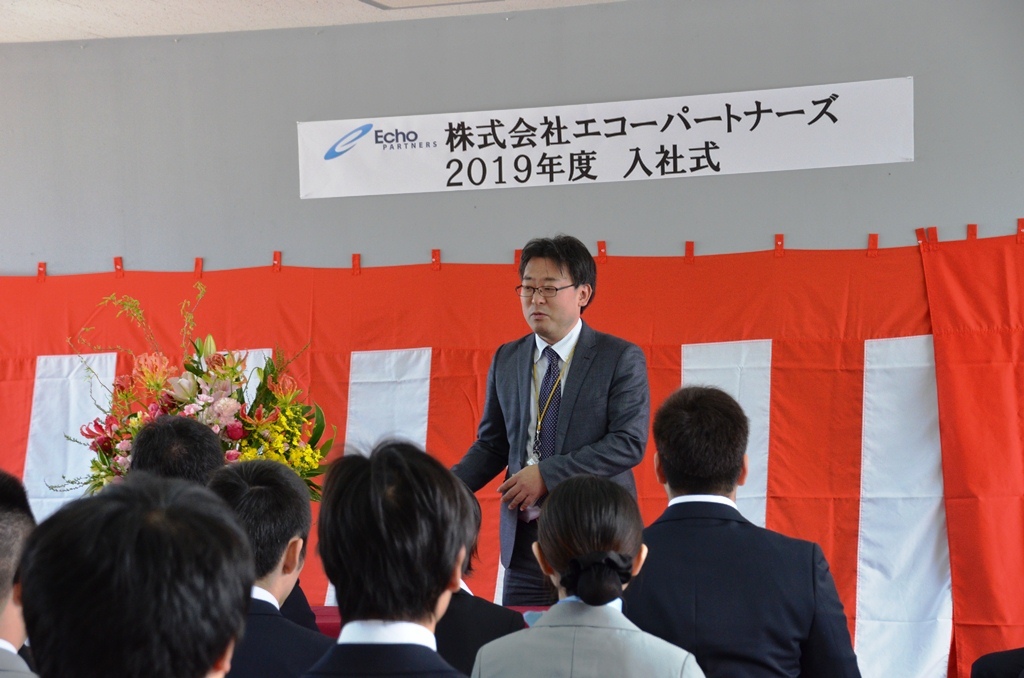 2019入社式⑮