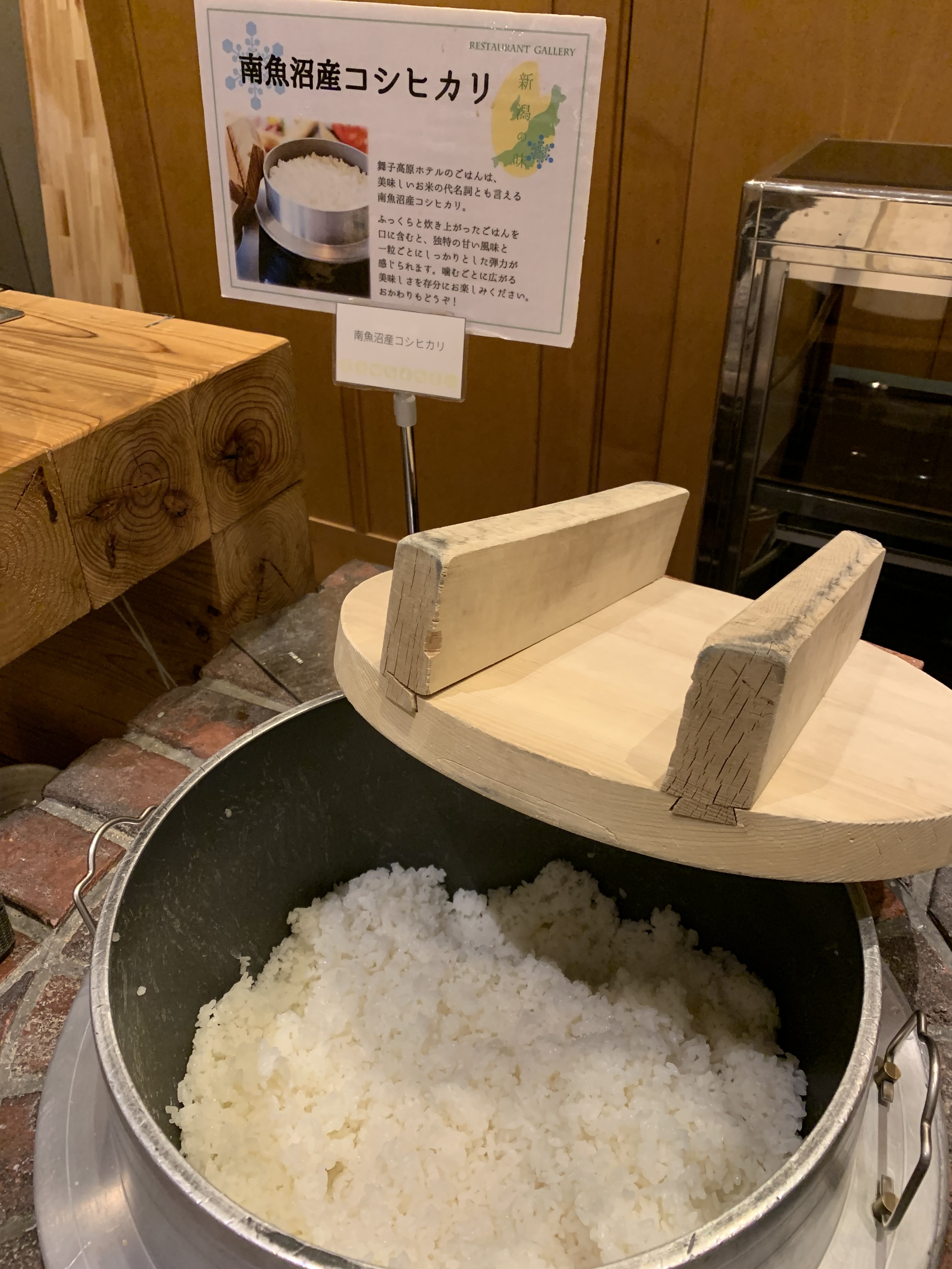 南魚沼産 コシヒカリ