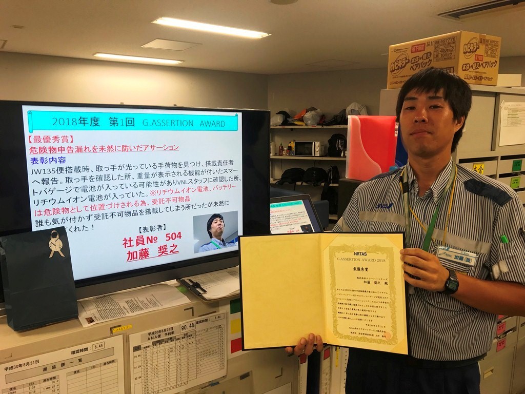 加藤奨表彰⑦