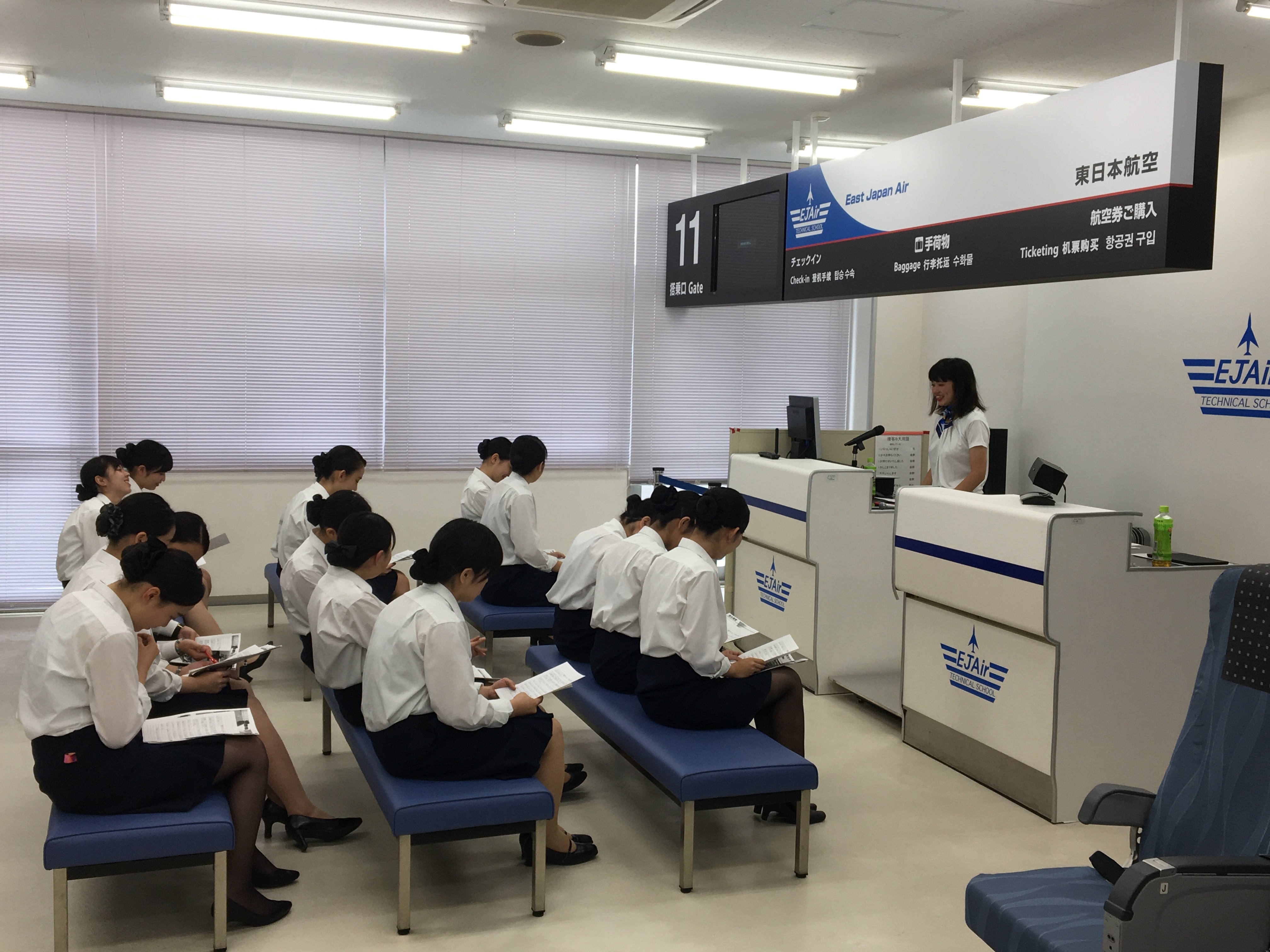 エアポートビジネス科②